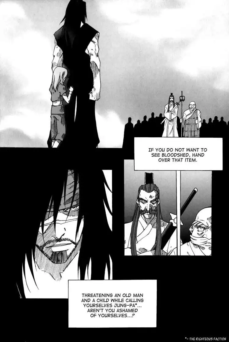 ID - The Greatest Fusion Fantasy Chapter 112 4